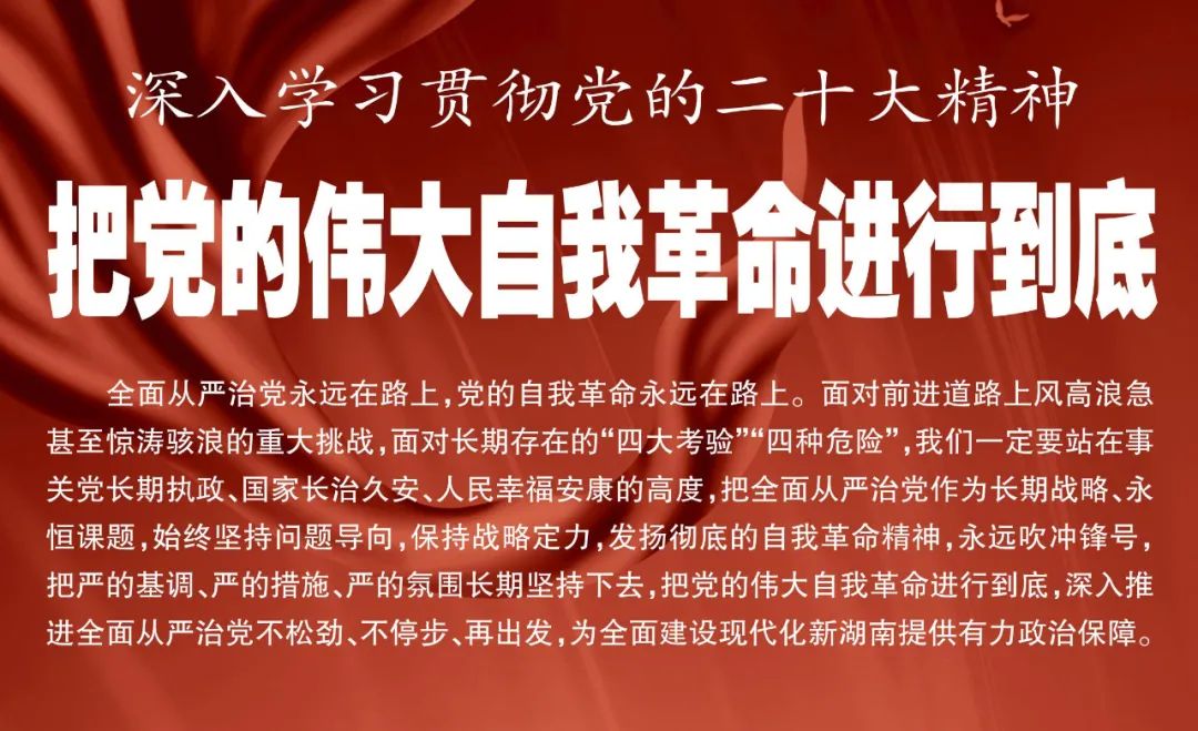 微信图片_20230328091259