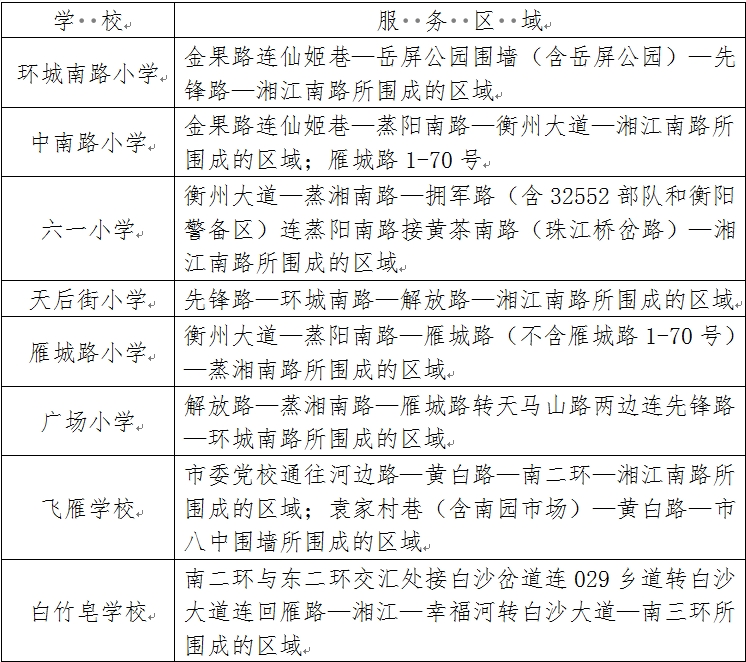微信截图_20240628182229